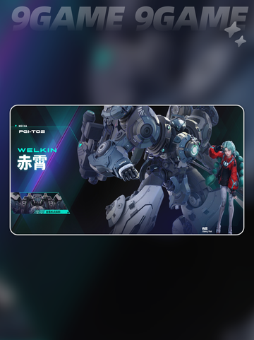 解限机图鉴攻略介绍截图9