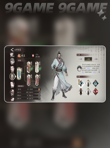 💥三国望神州自选武将推荐来啦！🔥截图5