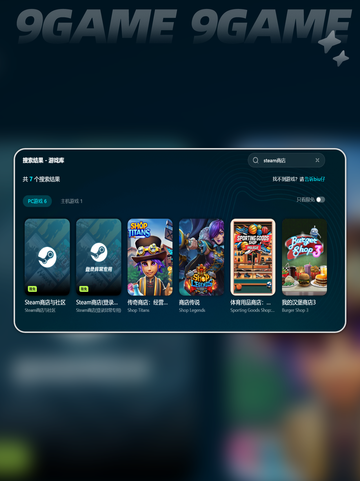 🎮打游戏突然掉帧？几秒后恢复正常是何原因🔥截图4