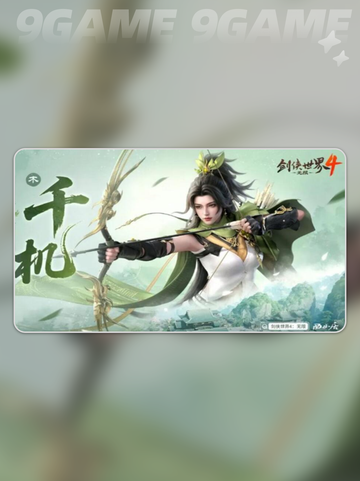 🔥剑侠4无限职业大揭秘！三大职业对决💥截图6