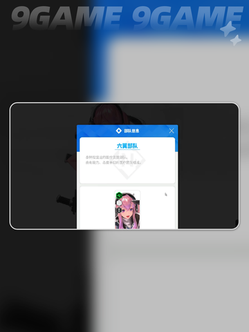 胜利女神新的希望佩珀强度高吗分享截图3