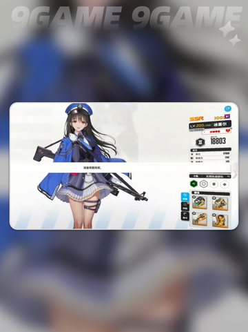 胜利女神新的希望什么时候开服分享截图5