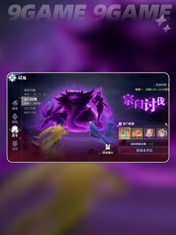 🔥斗罗猎魂新手必看！超全攻略来袭💥截图5