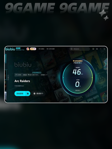 ARCRaiderssteam叫什么介绍截图4