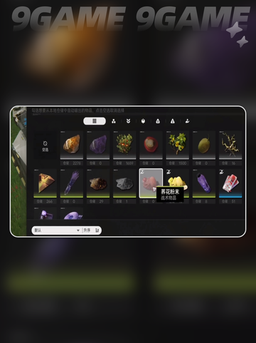 🔥明日方舟基建神操作💥截图3