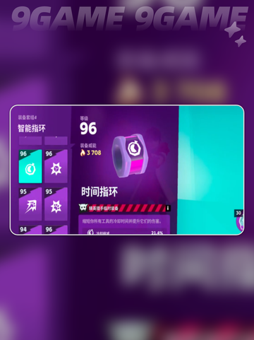 💥Moco戒指正确戴法㊙✨截图4
