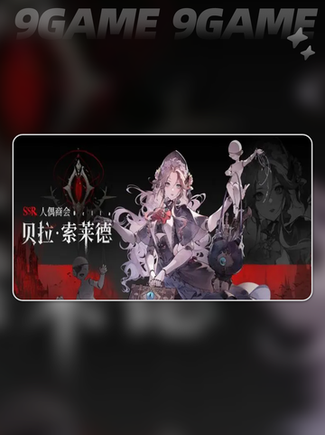 🔥银与绯抽卡必看！角色推荐+避坑指南✨截图5