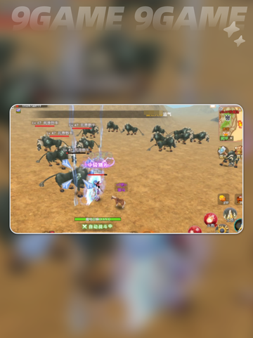 ✨飞飞重逢辅助玩法大揭秘！🎮截图2