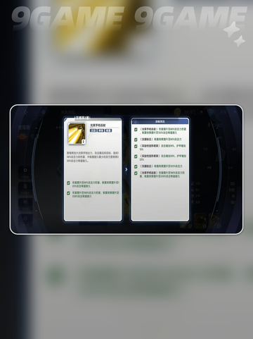 高达钢铁之诗麦塔斯怎么样介绍截图3