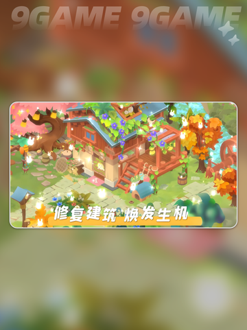 碳碳岛积分作用大揭秘🔥超多福利等你来领✨截图2