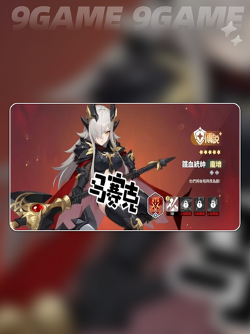 🔥龙魂旅人强度榜大揭秘！😎节奏王者等你来战！截图3