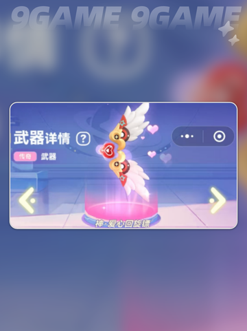 🔥弹弹星球TOP3神器大揭秘！✨截图3