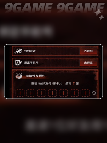 🔥失控进化集卡秘籍💥截图3