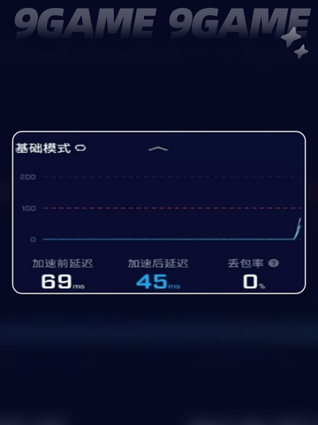 三国志战略版闪退怎么办介绍截图7