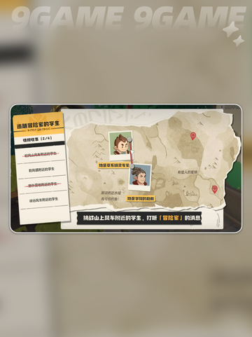 🔥可丽希亚手账全攻略✨截图4