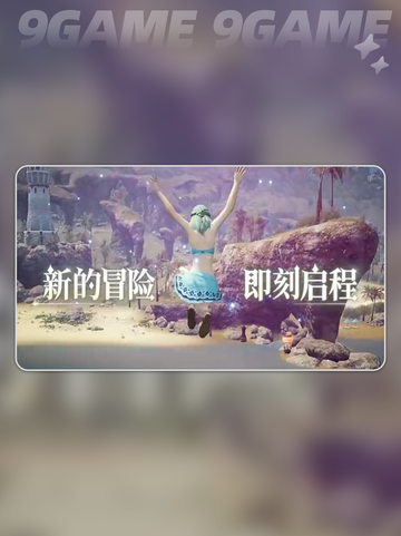 最终幻想14好玩吗？手游版🔥玩法大揭秘！截图2