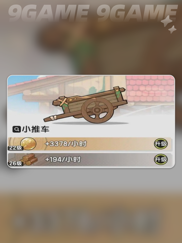杖剑传说新手攻略分享分享截图5