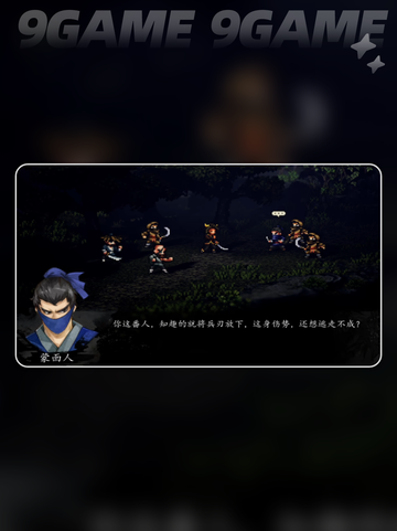 绮罗筵任务触发全攻略✨📱截图3