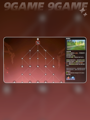 🔥鹰弓玩法全解析！✨截图3