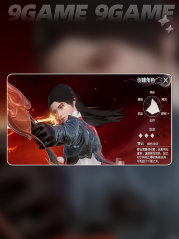 剑侠情缘零角色技能有哪些分享截图6