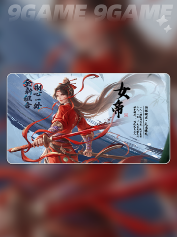 🔥不良人破局阵容搭配技巧🌟超详细攻略🎉截图5