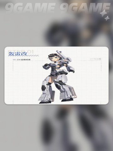 星之翼2.0版本介绍介绍截图3