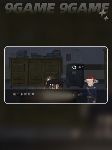 🔍山河旅探隐藏章揭秘！✨截图3