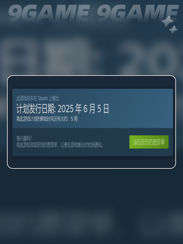 三角符文一共有几章介绍截图4