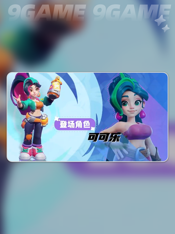野蛮人大作战2哪个角色厉害分享截图2