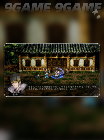 🔥逸剑风云决童安在哪？一文揭秘位置！截图4