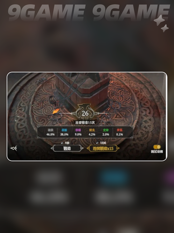新人玩家速看！开荒时期避坑指南💥2025最新版🎮截图5