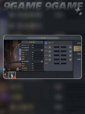 🔥三国志异闻录真能赚钱？㊙暴富攻略大公开💸截图4
