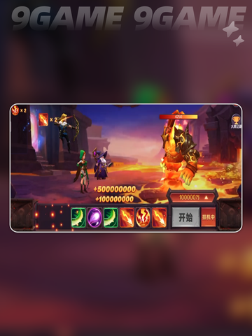 🔥新仙魔九界速升攻略💥截图2