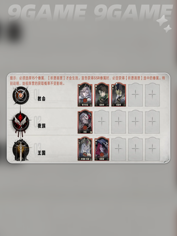 🔥银与绯祈愿画匣玩法大揭秘✨截图5