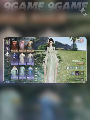 🌟此间山海染发玩法大揭秘❗超简单上手攻略🎉截图5