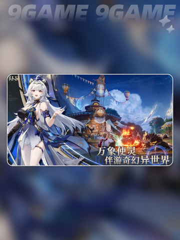 🔥归环是单机神作？真相曝光！💥截图4