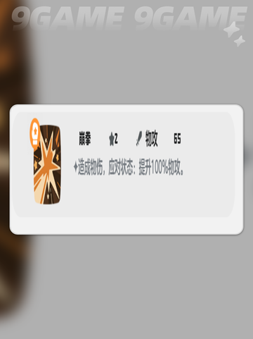 🐱洛克王国健猫教练技能搭配推荐🔥超实用技巧分享✨截图7