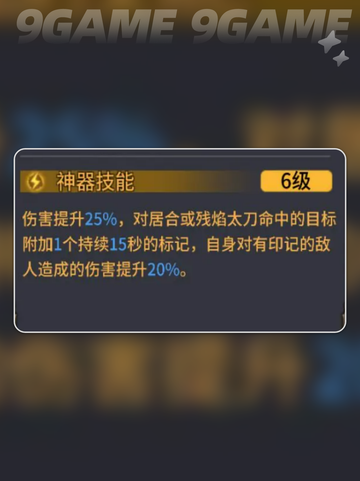🔥潮汐守望者极心大揭秘✨截图8