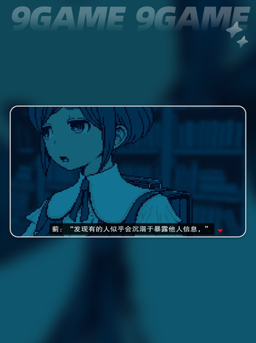 都市传说解体中心steam叫什么介绍截图2