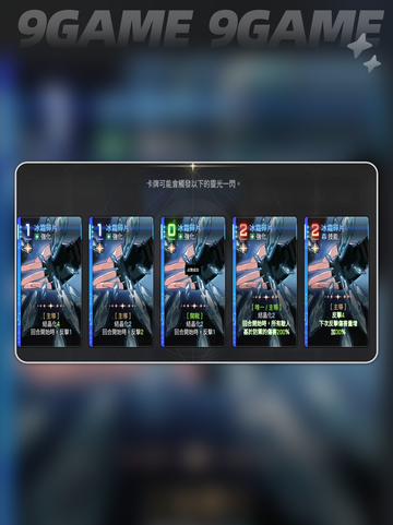 🔥卡厄思梦境麦格纳强度爆表！💥截图4