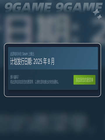 🔥东方锦上京发售价格曝光！👇购买平台全攻略✨截图3