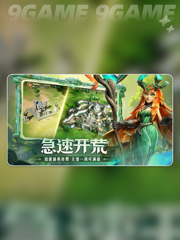 🔥龙石战争礼包大放送！💎新开传奇必抢福利💥截图4