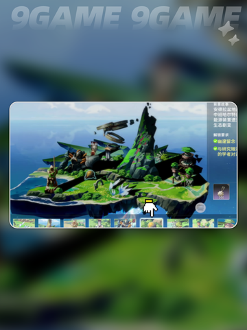 星痕共鸣跑图怎么跑介绍截图4