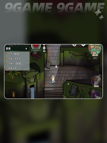🔥鹅鸭杀手游：加拿大鹅玩法大揭秘！🎮💡截图5