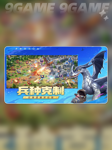 🔥龙石战争开发商曝光！🎮截图3