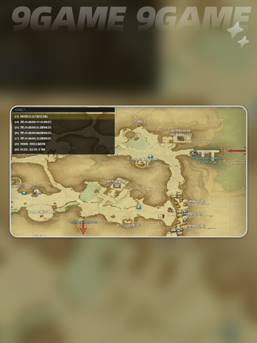FF14手游🔥制革匠超全介绍皮革达人必看！截图3