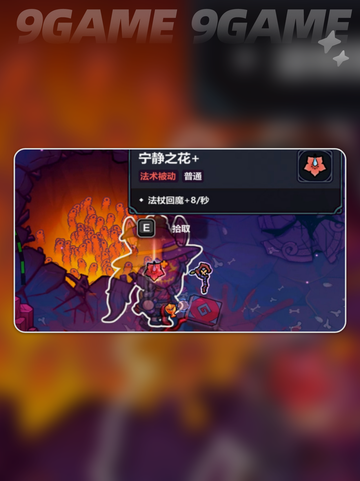 🔥魔法工艺新手必看！2025最强攻略来啦✨截图3
