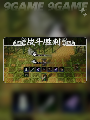 🔥逸剑风云决支线全攻略✨截图5