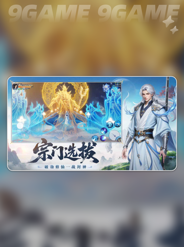 灵妖劫新手必看🔥速通秘籍✨截图2