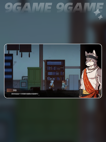 🔐三相奇谈开门密码大揭秘！🎮截图2